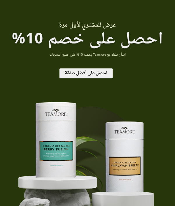 (First Time Buyer Offer mobile Arabic)